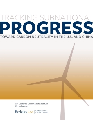 【推荐】中美碳中和地区性进展跟踪（英）-63页.pdf