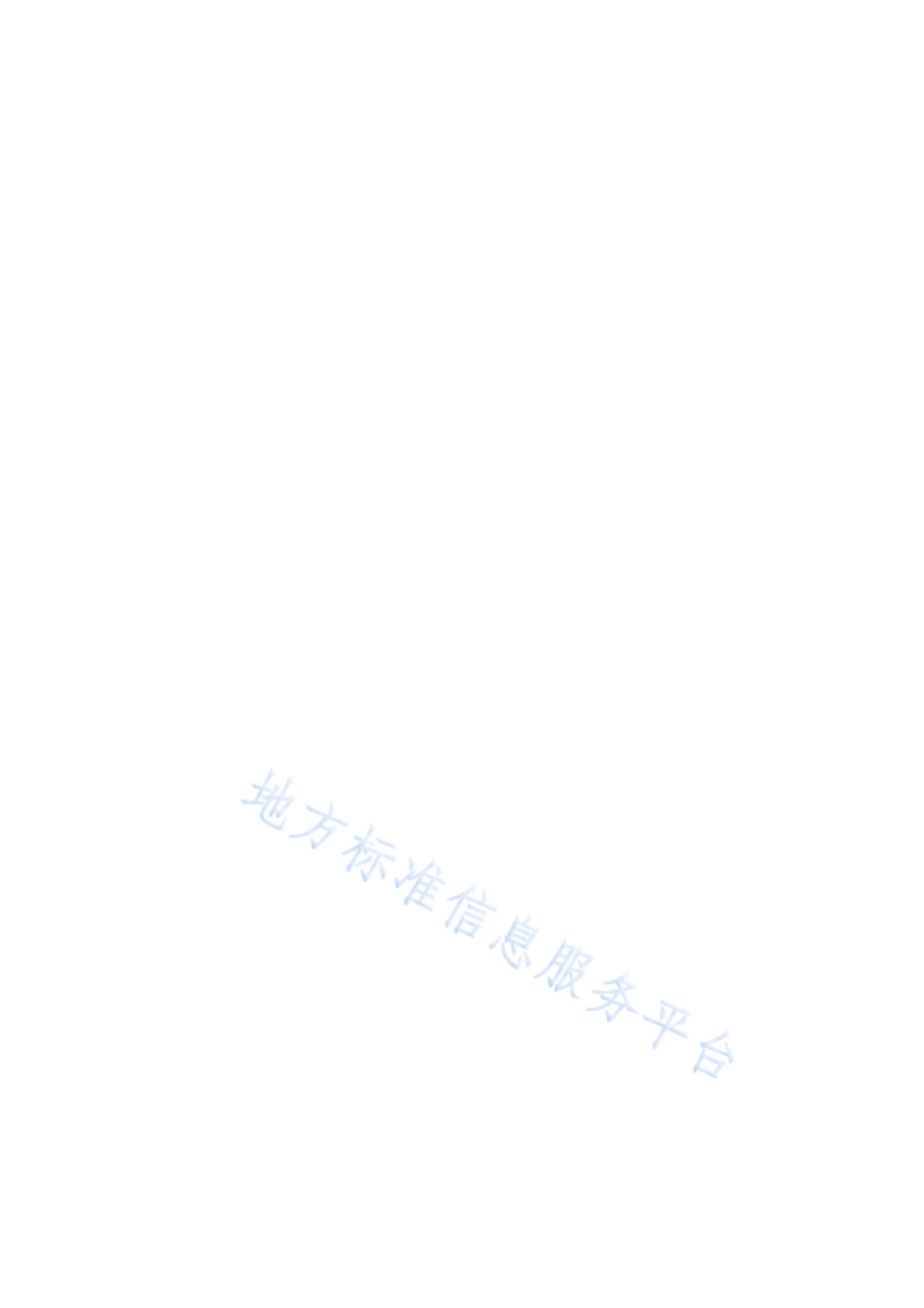 DB3212T 1133—2023 泰州质量基础设施在碳达峰碳中和的应用指南-20230911.pdf_第2页