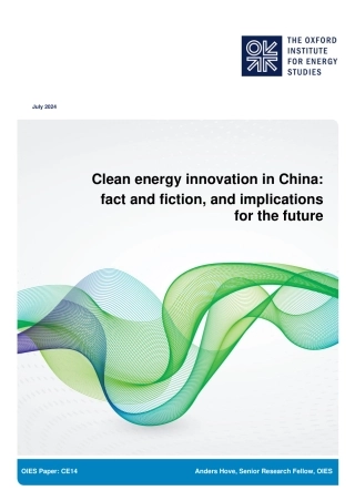 牛津能源研究所：2024中国的清洁能源创新-事实与虚构以及对未来的影响报告（英文版）