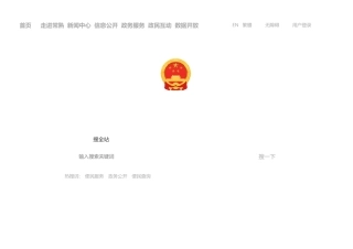 《常熟市空气质量持续改善行动计划实施方案》相关情况的政策解读