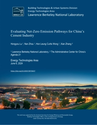 评估中国水泥行业的净零排放路径（英文版）