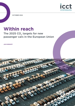 欧盟2025年新乘用车的二氧化碳排放目标（英文版）
