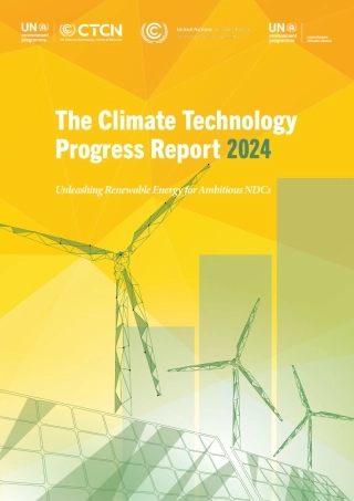 2024气候技术进展报告（英）