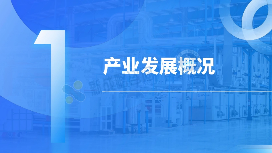 2024工业场景人形机器人应用前景研究报告_第3页