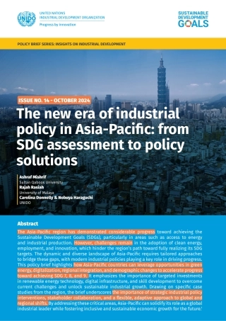 亚太产业政策新时代：从可持续发展目标评估到政策解决方案（英文版）