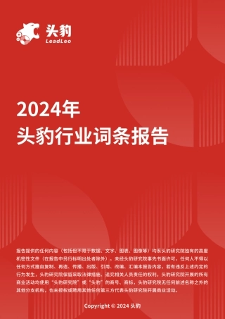 AI智能音箱:声学技术与AI融合,开启智能家居新篇章