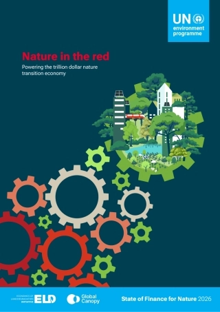 【英文】联合国环境署：2026年全球自然融资报告