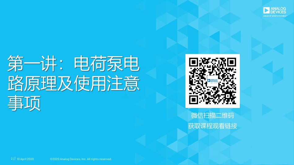 如何解决设计难点（第一部分）_第2页