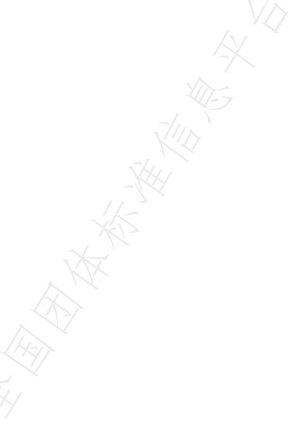 建筑碳排放评价标准_第2页